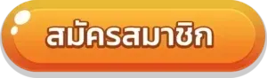 YAKUZA168